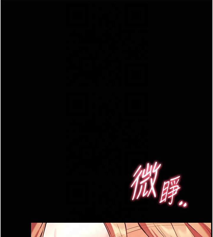 老师的亲密指导 第30話-體驗老公久違的爆發力 韩漫图片164