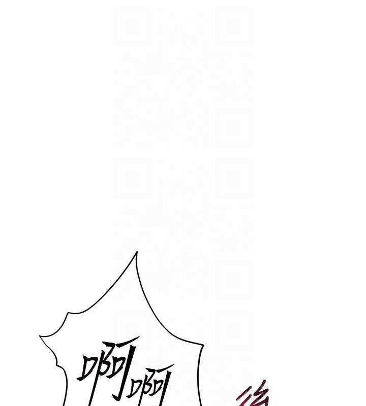 老师的亲密指导 第30話-體驗老公久違的爆發力 韩漫图片1