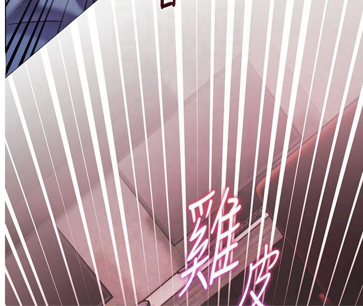 老师的亲密指导 第30話-體驗老公久違的爆發力 韩漫图片4