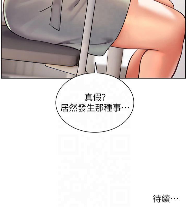 老师的亲密指导 第30話-體驗老公久違的爆發力 韩漫图片182