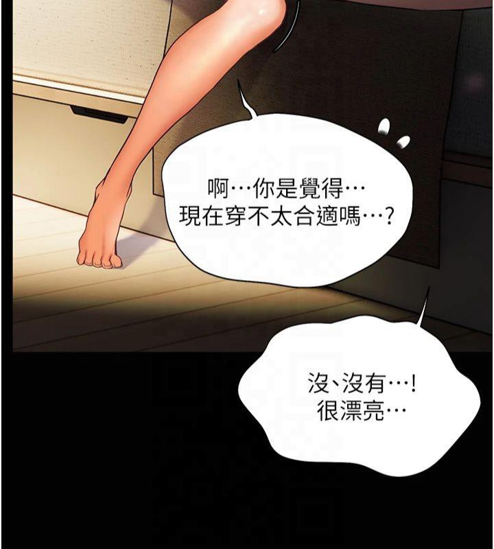 老师的亲密指导 第30話-體驗老公久違的爆發力 韩漫图片110