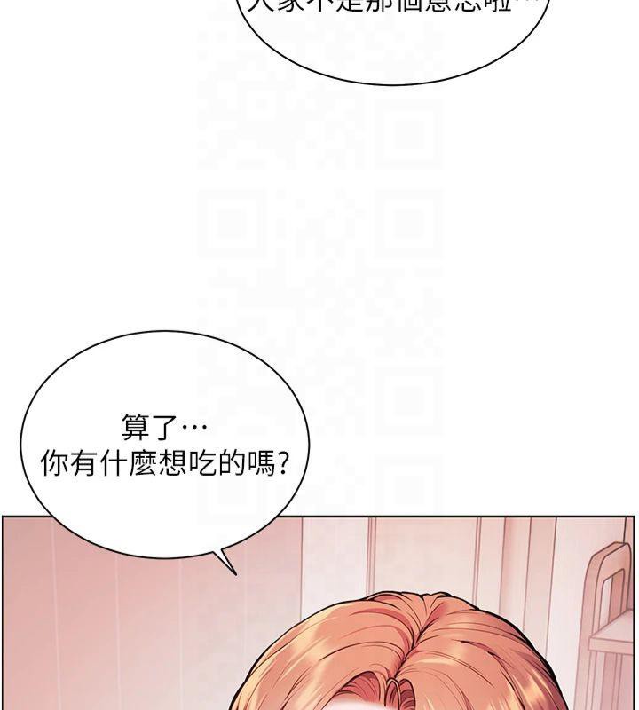 老师的亲密指导 第30話-體驗老公久違的爆發力 韩漫图片70