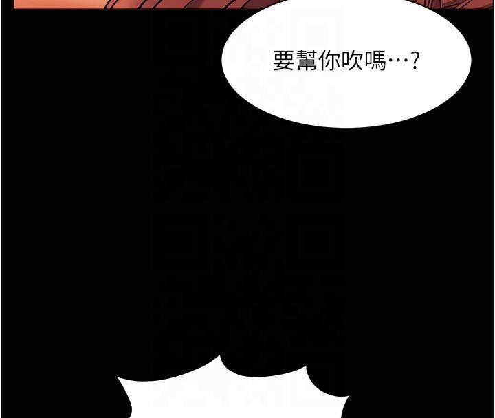 老师的亲密指导 第30話-體驗老公久違的爆發力 韩漫图片127