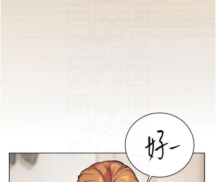 老师的亲密指导 第30話-體驗老公久違的爆發力 韩漫图片79