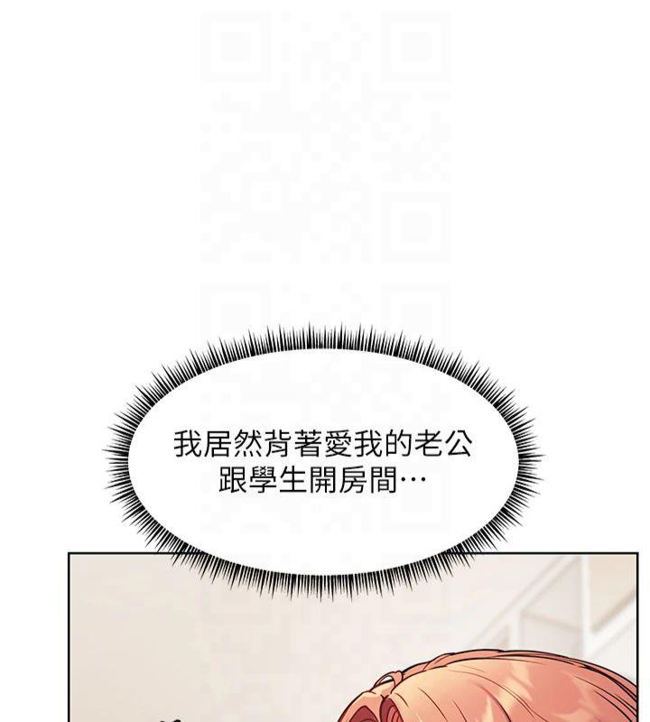 老师的亲密指导 第30話-體驗老公久違的爆發力 韩漫图片84