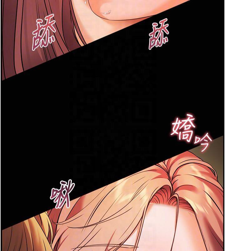 老师的亲密指导 第30話-體驗老公久違的爆發力 韩漫图片121