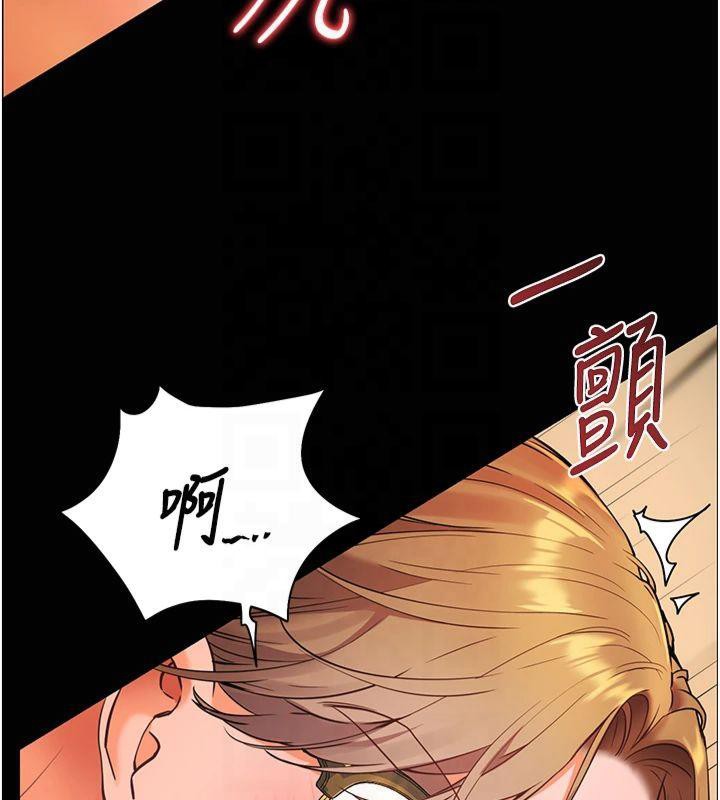 老师的亲密指导 第30話-體驗老公久違的爆發力 韩漫图片125