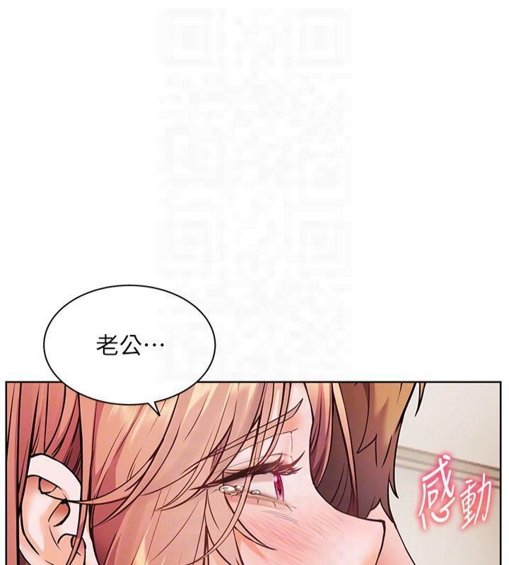 老师的亲密指导 第30話-體驗老公久違的爆發力 韩漫图片64