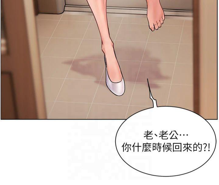老师的亲密指导 第30話-體驗老公久違的爆發力 韩漫图片33