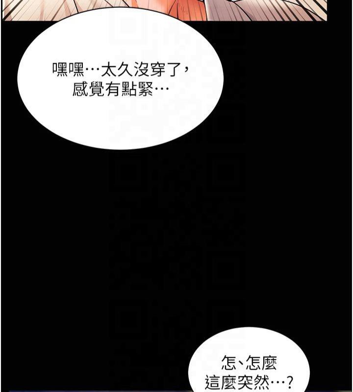 老师的亲密指导 第30話-體驗老公久違的爆發力 韩漫图片108