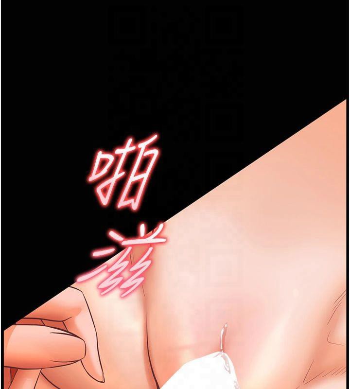 老师的亲密指导 第30話-體驗老公久違的爆發力 韩漫图片132