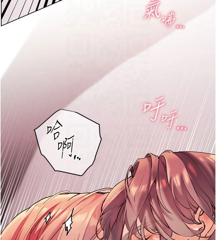 老师的亲密指导 第30話-體驗老公久違的爆發力 韩漫图片18