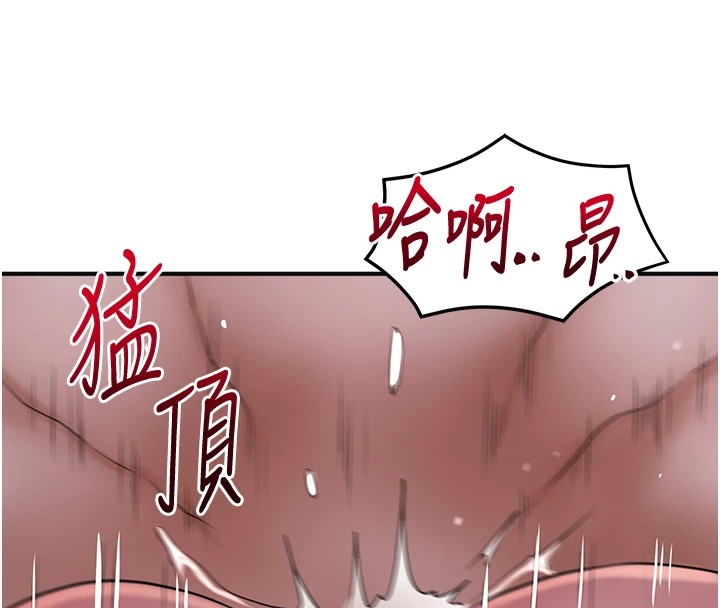 花容湿色:取花点 第34話-絕頂高潮的快感 韩漫图片97