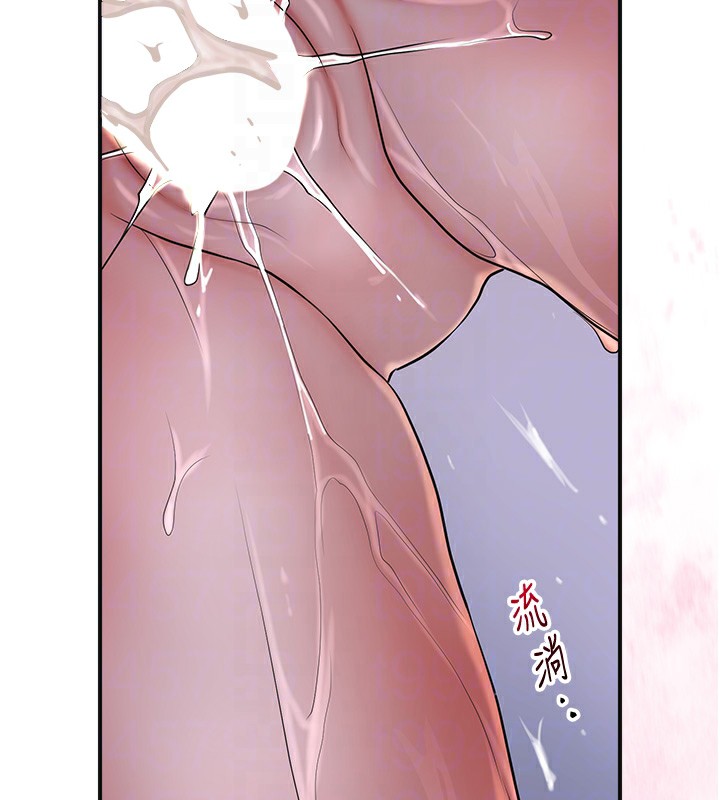 花容湿色:取花点 第34話-絕頂高潮的快感 韩漫图片99