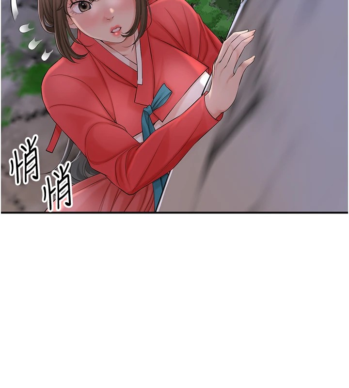 花容湿色:取花点 第34話-絕頂高潮的快感 韩漫图片70