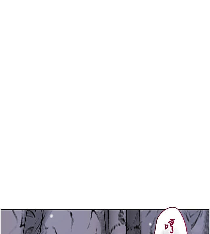 花容湿色:取花点 第34話-絕頂高潮的快感 韩漫图片30