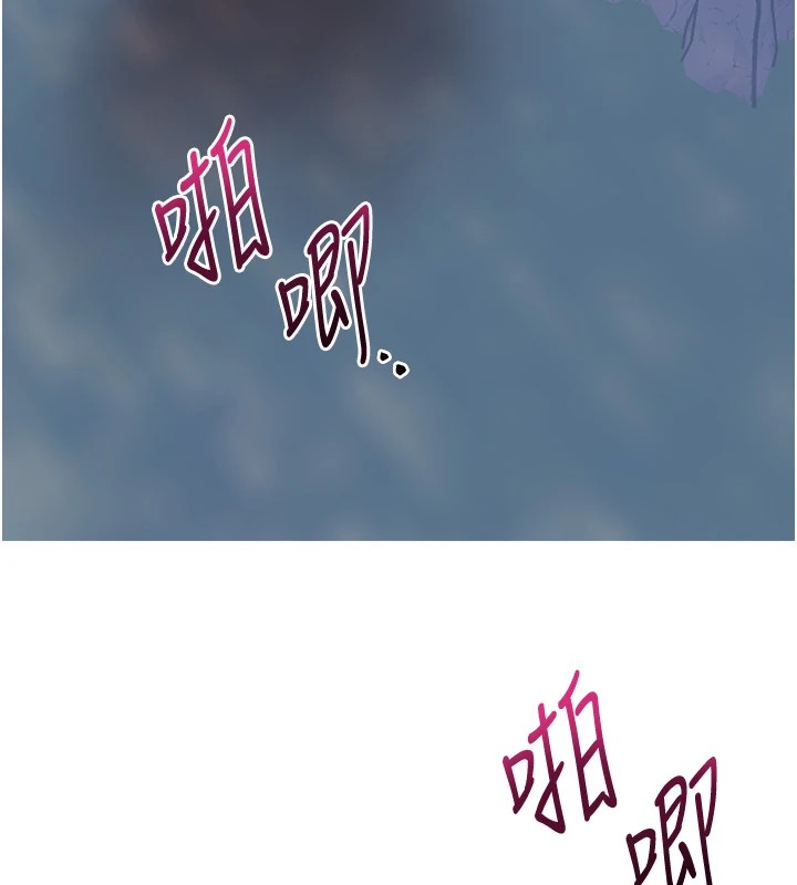 花容湿色:取花点 第34話-絕頂高潮的快感 韩漫图片38