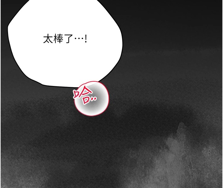 花容湿色:取花点 第34話-絕頂高潮的快感 韩漫图片41