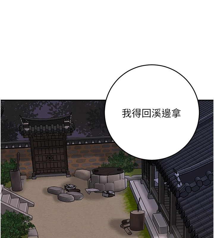 花容湿色:取花点 第34話-絕頂高潮的快感 韩漫图片6