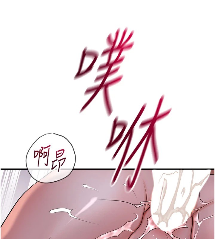花容湿色:取花点 第34話-絕頂高潮的快感 韩漫图片110