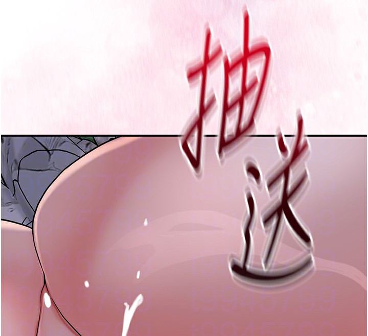 花容湿色:取花点 第34話-絕頂高潮的快感 韩漫图片101