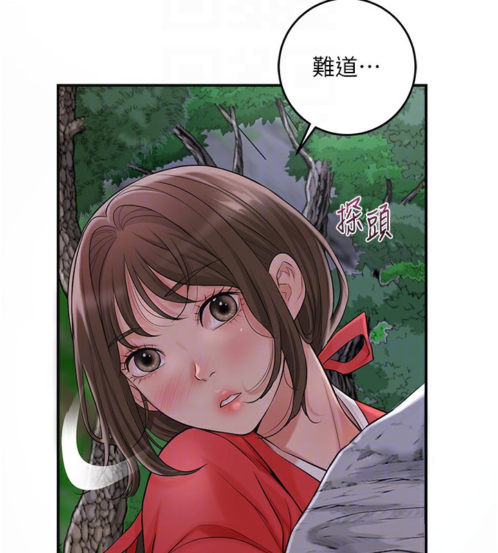 花容湿色:取花点 第34話-絕頂高潮的快感 韩漫图片49