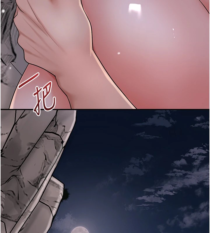 花容湿色:取花点 第34話-絕頂高潮的快感 韩漫图片17