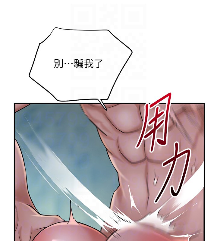花容湿色:取花点 第34話-絕頂高潮的快感 韩漫图片90