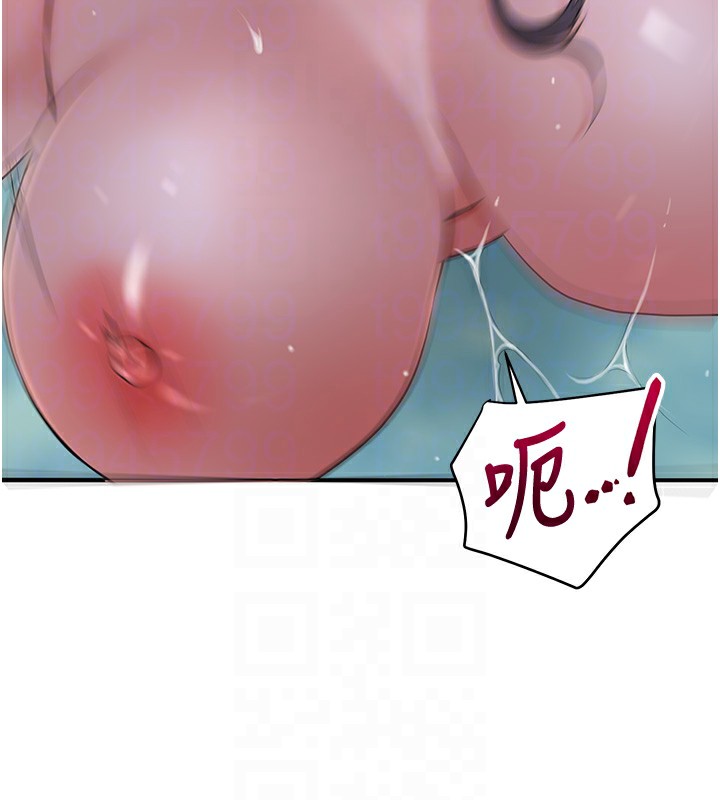 花容湿色:取花点 第34話-絕頂高潮的快感 韩漫图片78