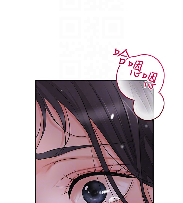 花容湿色:取花点 第34話-絕頂高潮的快感 韩漫图片79