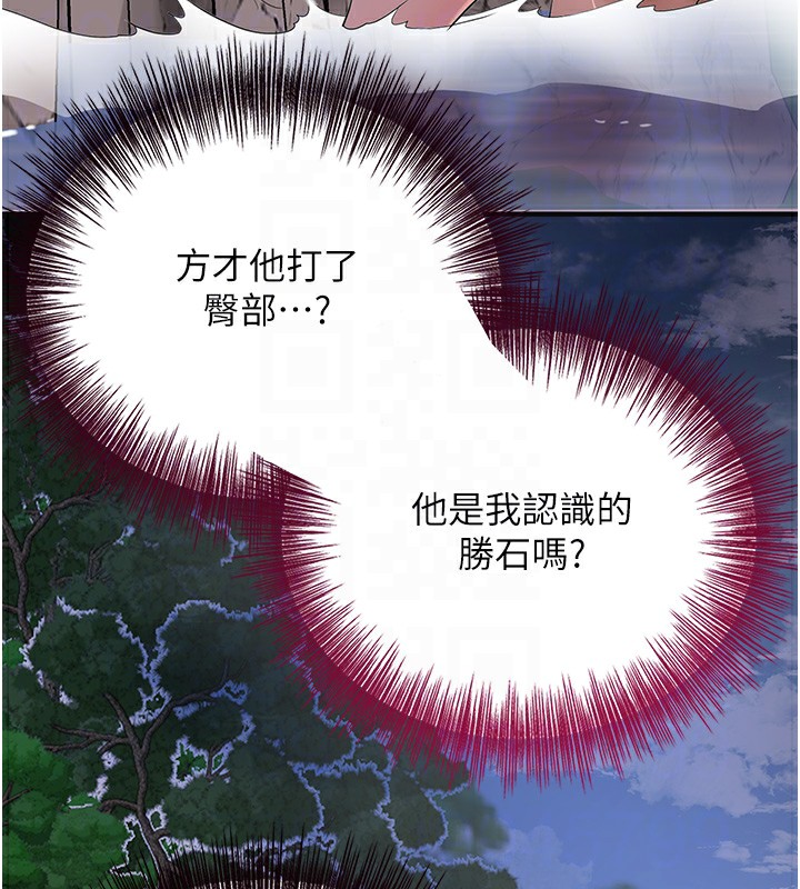 花容湿色:取花点 第34話-絕頂高潮的快感 韩漫图片63