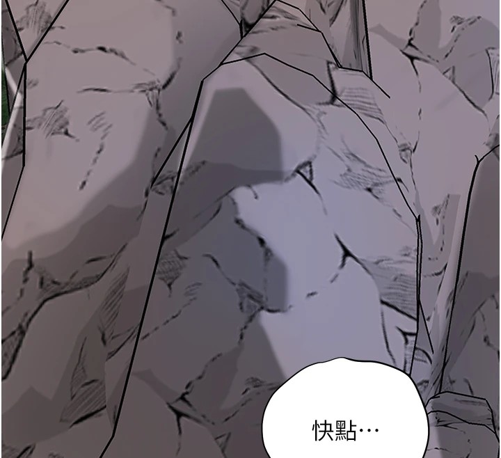 花容湿色:取花点 第34話-絕頂高潮的快感 韩漫图片12