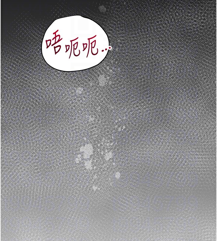 花容湿色:取花点 第34話-絕頂高潮的快感 韩漫图片115