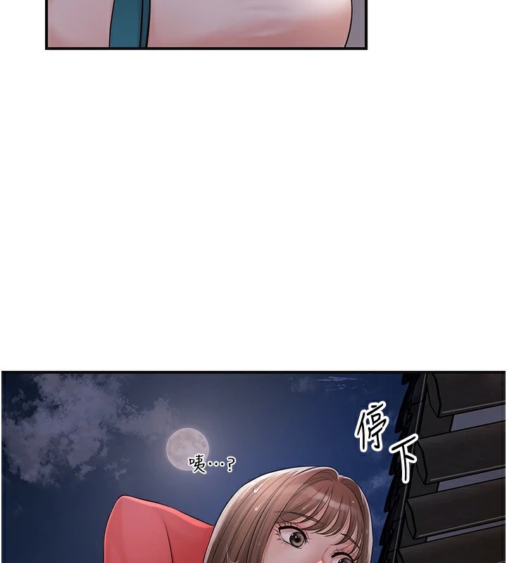 花容湿色:取花点 第34話-絕頂高潮的快感 韩漫图片3