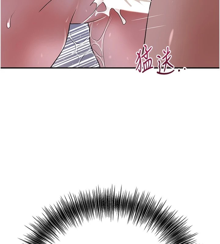 花容湿色:取花点 第34話-絕頂高潮的快感 韩漫图片56