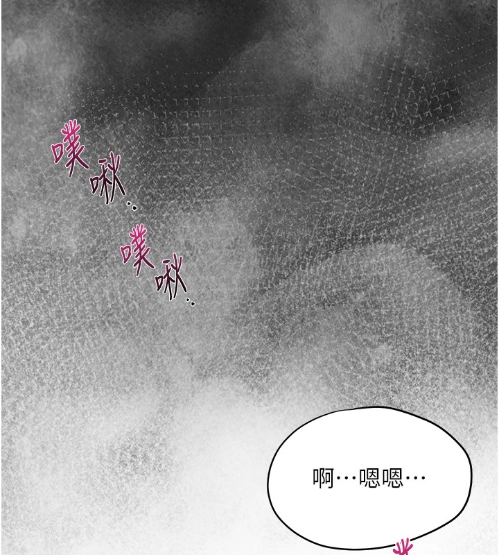 花容湿色:取花点 第34話-絕頂高潮的快感 韩漫图片42