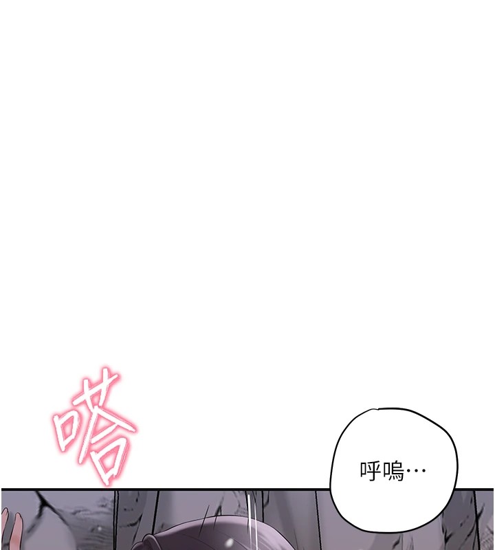 花容湿色:取花点 第34話-絕頂高潮的快感 韩漫图片71