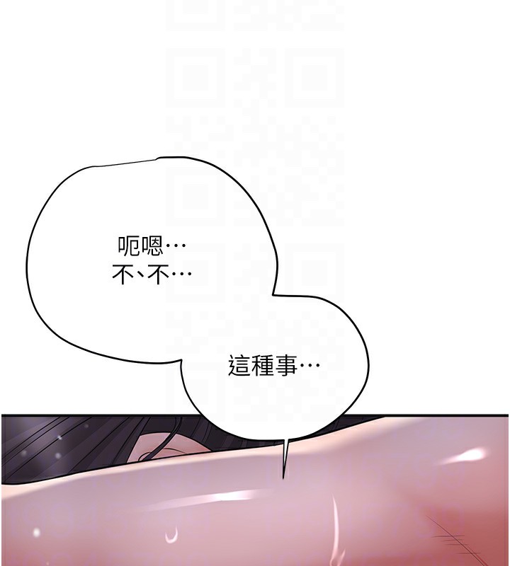 花容湿色:取花点 第34話-絕頂高潮的快感 韩漫图片87