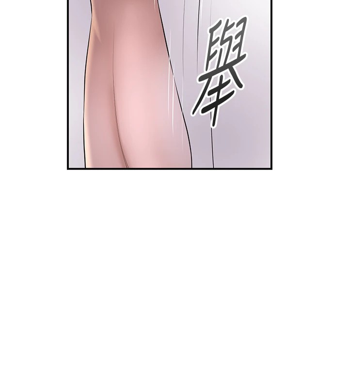 花容湿色:取花点 第34話-絕頂高潮的快感 韩漫图片75