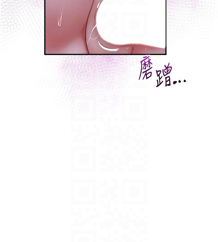 花容湿色:取花点 第34話-絕頂高潮的快感 韩漫图片21