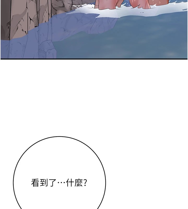 花容湿色:取花点 第34話-絕頂高潮的快感 韩漫图片119