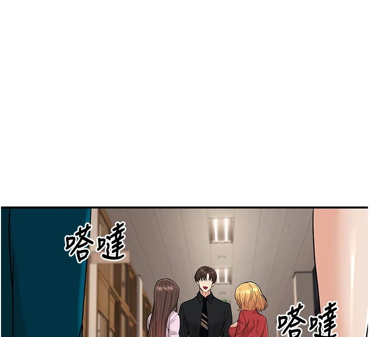已婚学生想坏坏 第16話-在教室裡更刺激呀! 韩漫图片77