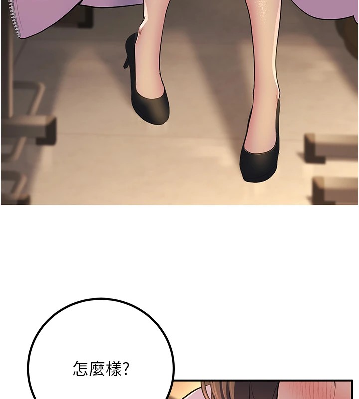 已婚学生想坏坏 第16話-在教室裡更刺激呀! 韩漫图片134