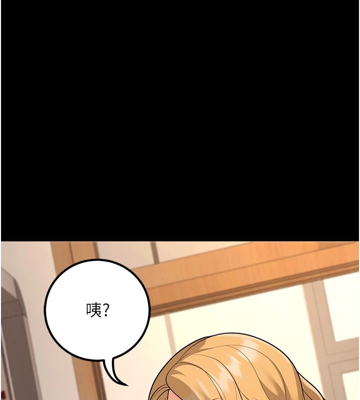已婚学生想坏坏 第16話-在教室裡更刺激呀! 韩漫图片32
