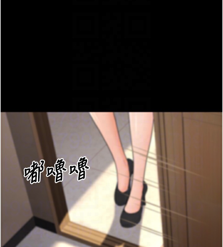 已婚学生想坏坏 第16話-在教室裡更刺激呀! 韩漫图片19