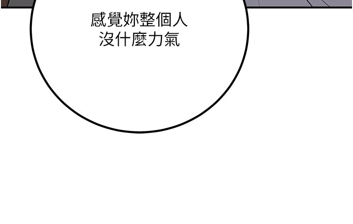 已婚学生想坏坏 第16話-在教室裡更刺激呀! 韩漫图片13