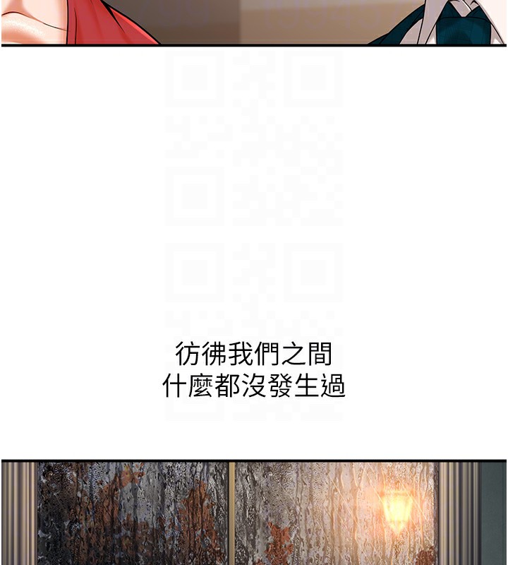 已婚学生想坏坏 第16話-在教室裡更刺激呀! 韩漫图片98