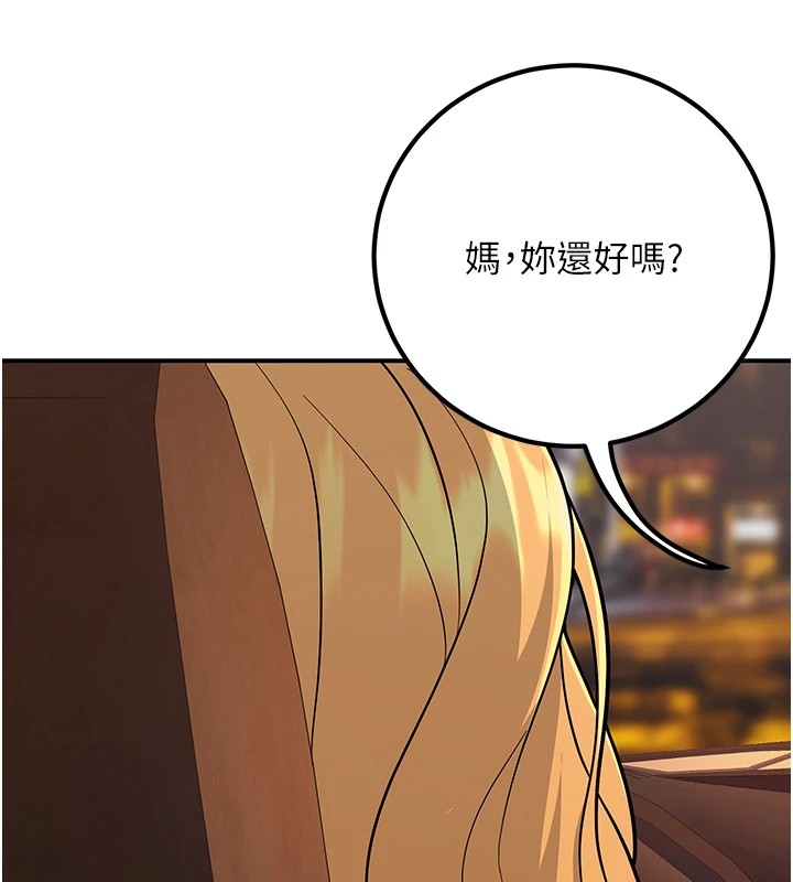 已婚学生想坏坏 第16話-在教室裡更刺激呀! 韩漫图片9