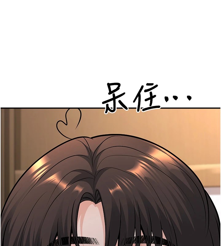 已婚学生想坏坏 第16話-在教室裡更刺激呀! 韩漫图片139