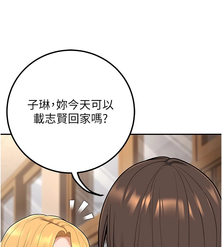 已婚学生想坏坏 第16話-在教室裡更刺激呀! 韩漫图片102